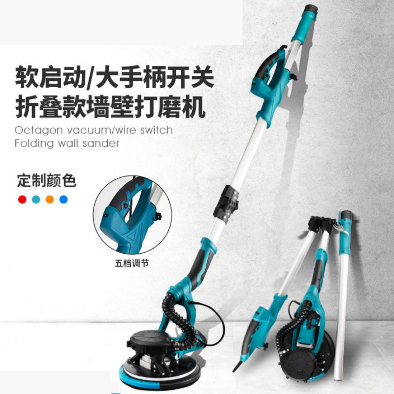 跨境外贸折叠式墙面腻子打磨机9寸长杆225MM磨墙机装修墙壁干磨机