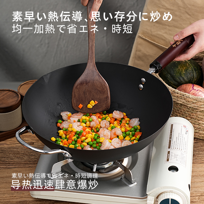 Japanese Karari household steaming plate extreme iron pot 32cm uncoated non-stick pan, wok, steamer drawer pot, wear-resistant and rust-proof Specification image