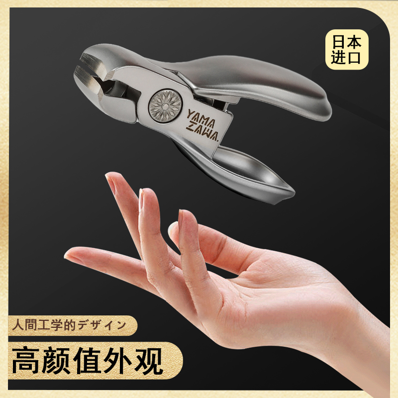 指甲刀/指甲剪/指甲剪男女卡通/宏益进指甲刀/剪指刀套装产品图