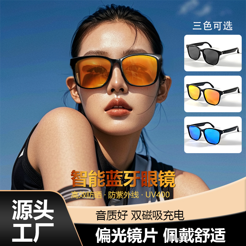 Gafas inteligentes de grabación ai gafas bluetooth para escuchar canciones gafas de traducción cambio de color cambio de luz Item Picture