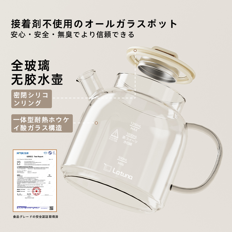 养生壶/养生壶婴儿/厨房家电/金灶/艾贝丽养生壶细节图