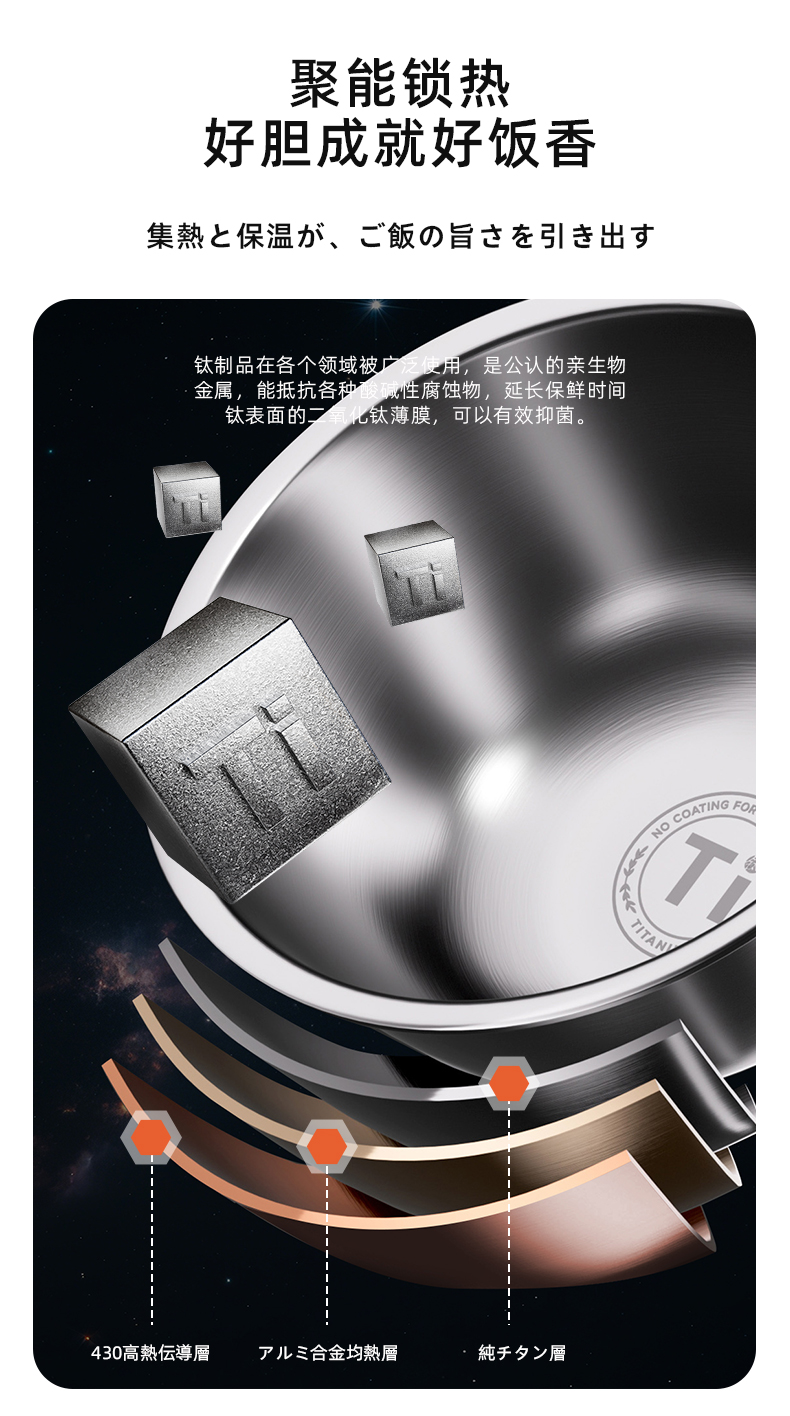 Latuna拉图那低糖IH电磁加热3l电饭煲多功能家用纯钛内胆电饭锅详情14