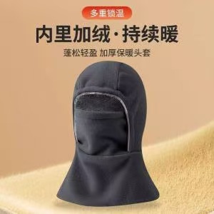 A fashionable one-day protective face mask, hat and scarf for autumn and winter warmth details Picture