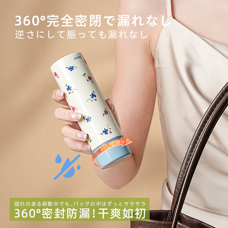 保温杯/水杯/保温杯定制/钛杯/保温杯真空杯白底实物图
