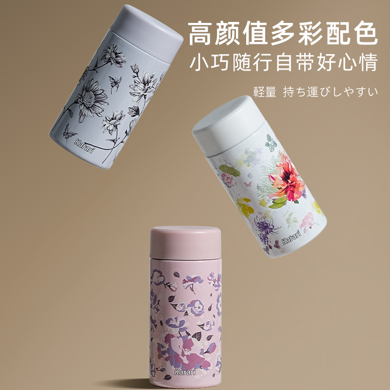 保温杯/水杯/保温杯定制/钛杯/保温杯真空杯白底实物图