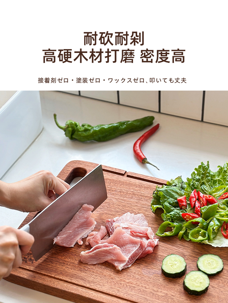 卡拉里乌檀木菜板家用切菜板抗菌防霉砧板加厚实木案板厨房专用详情4