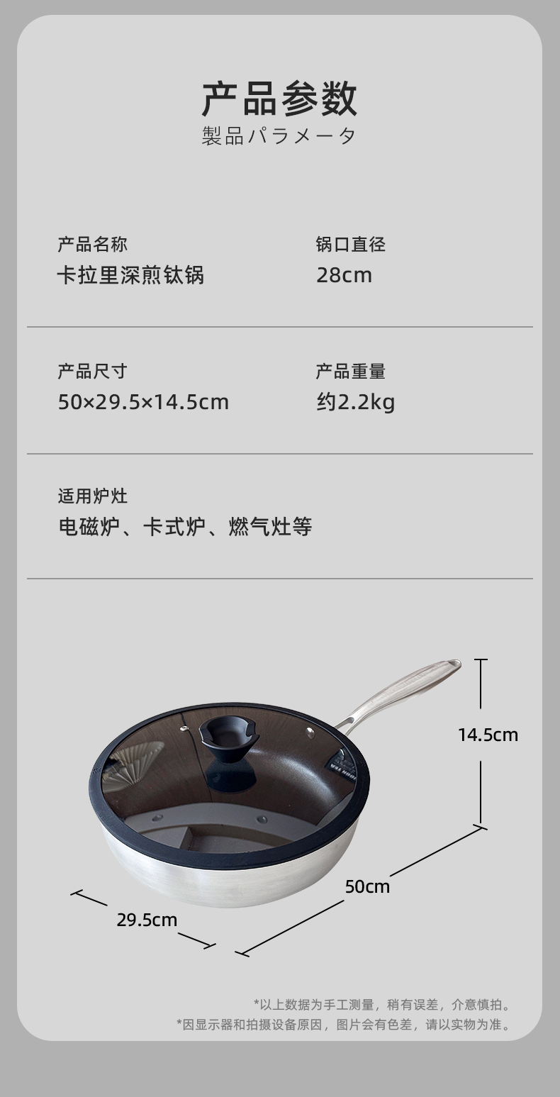 卡拉里28cm深煎钛锅不粘极铁千锤百炼煎锅牛排锅煎炒锅详情15