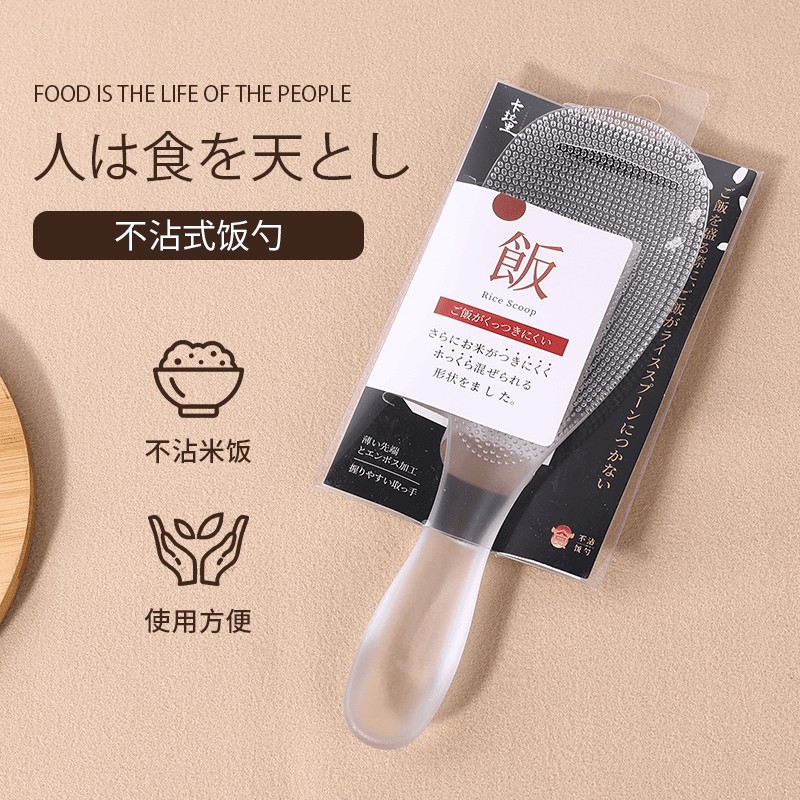 Karari Japanese TPX non-stick rice spoon Nano rice spoon details Picture