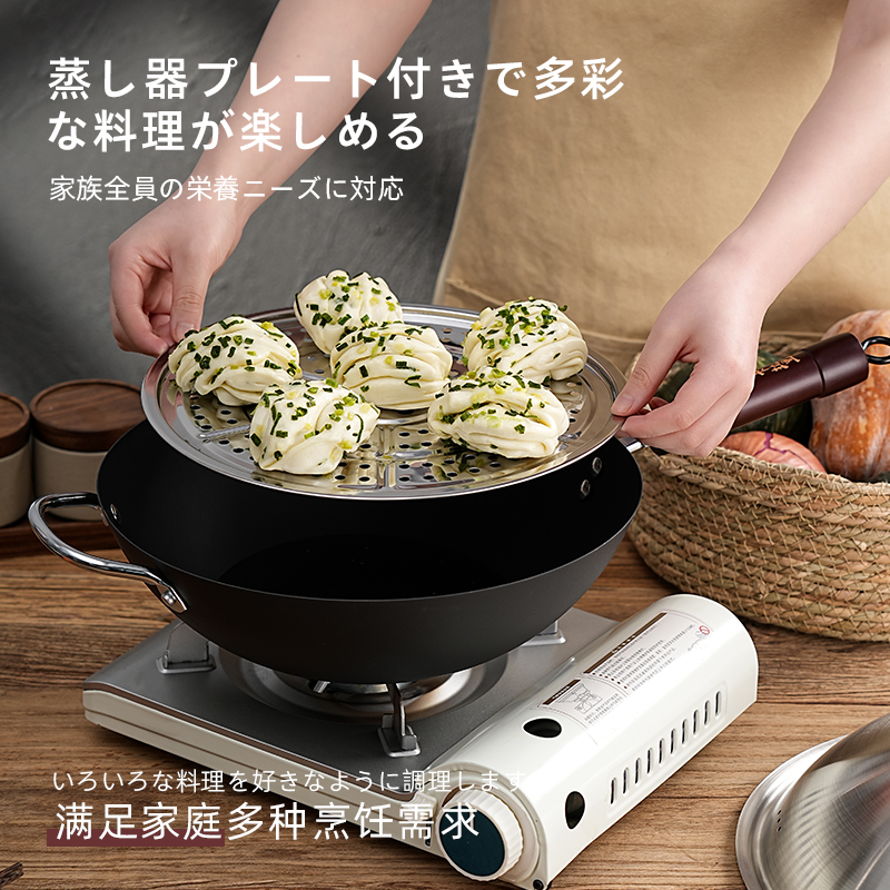 Japanese Karari household steaming plate extreme iron pot 32cm uncoated non-stick pan, wok, steamer drawer pot, wear-resistant and rust-proof Item Picture