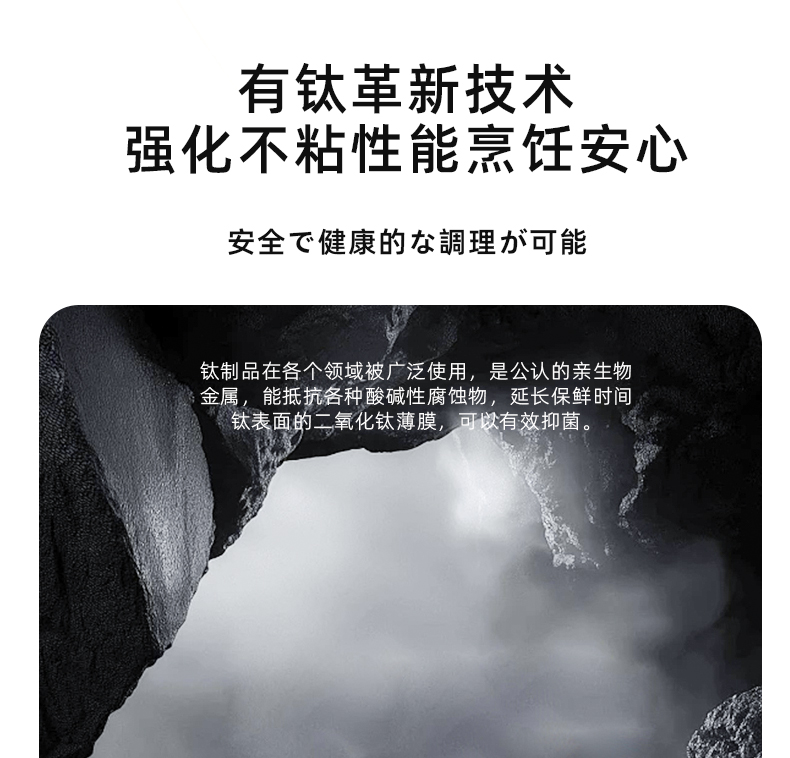 卡拉里28cm深煎钛锅不粘极铁千锤百炼煎锅牛排锅煎炒锅详情6