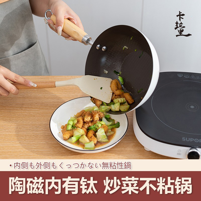 Karari Japan 20cm ceramic titanium lightweight uncoated frying pan details Picture