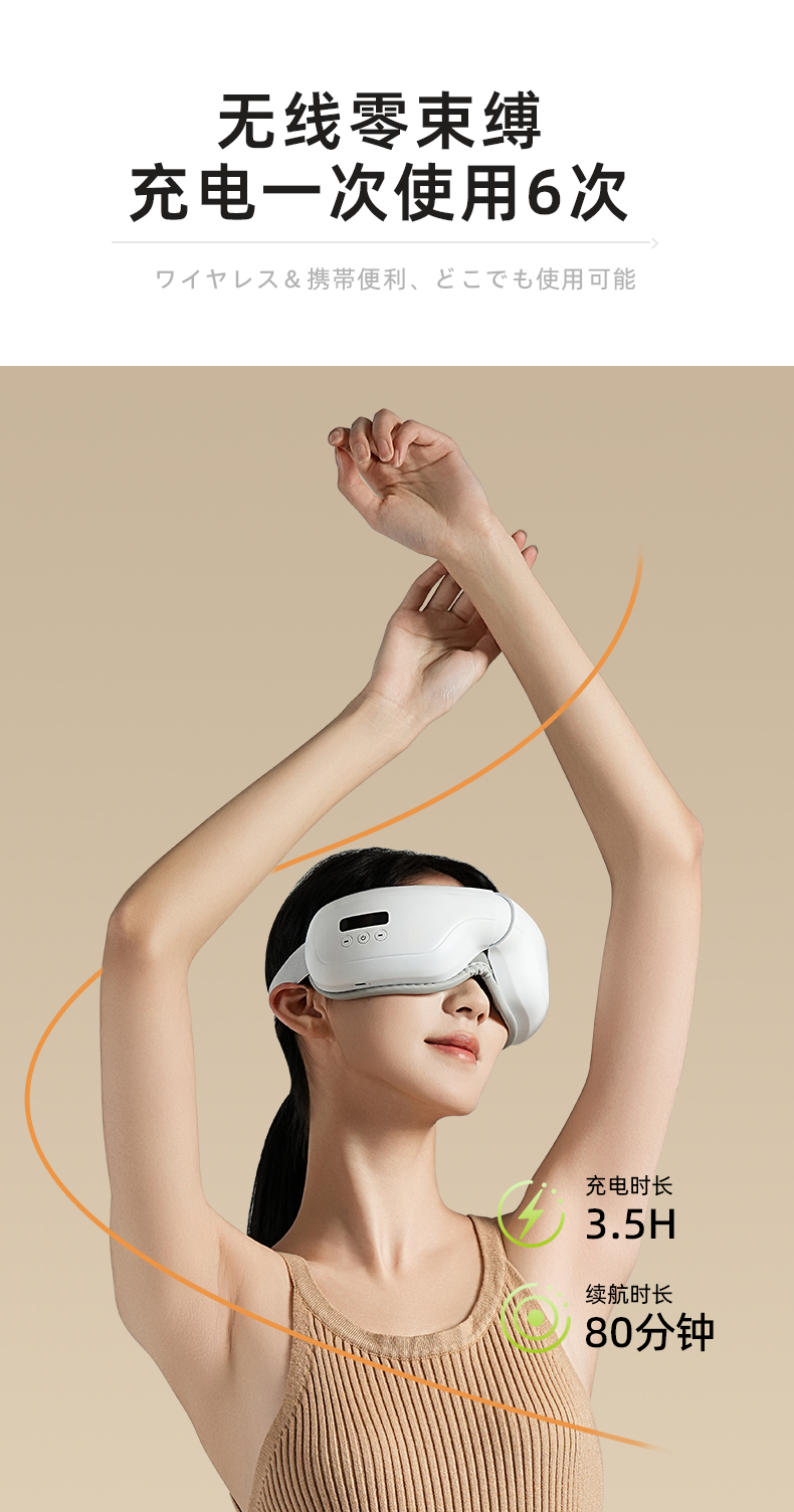 latuna眼部按摩仪眼睛按摩器热敷缓解智能定时护眼仪详情10