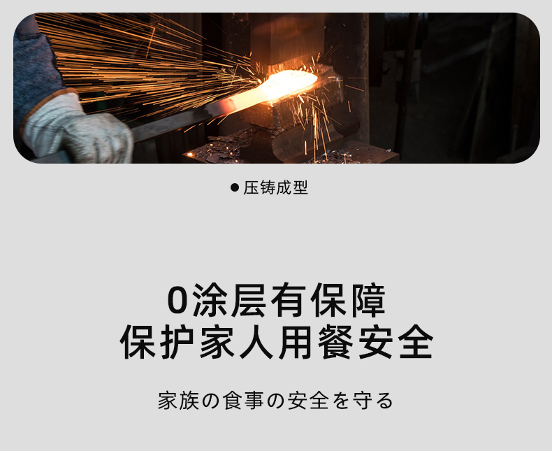 卡拉里16cm一人食雪平锅燃气电磁炉通用锤纹工艺极铁小奶锅详情8