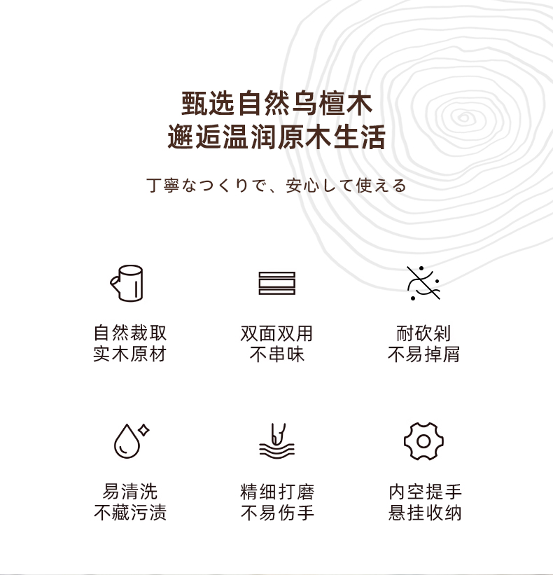 卡拉里乌檀木菜板家用切菜板抗菌防霉砧板加厚实木案板厨房专用详情2