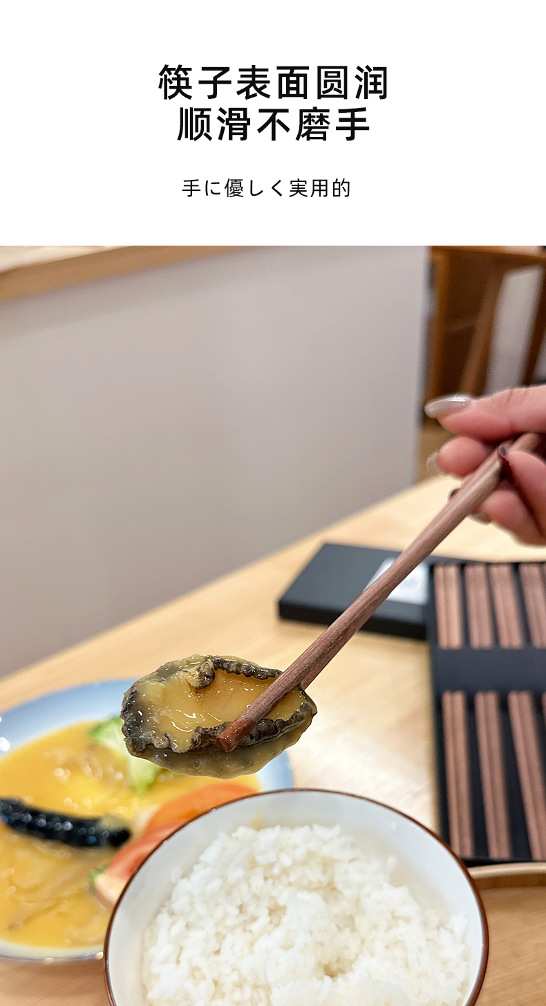 日本制卡拉里红檀木筷子家用实木防霉0油漆健康十双装防滑筷详情10