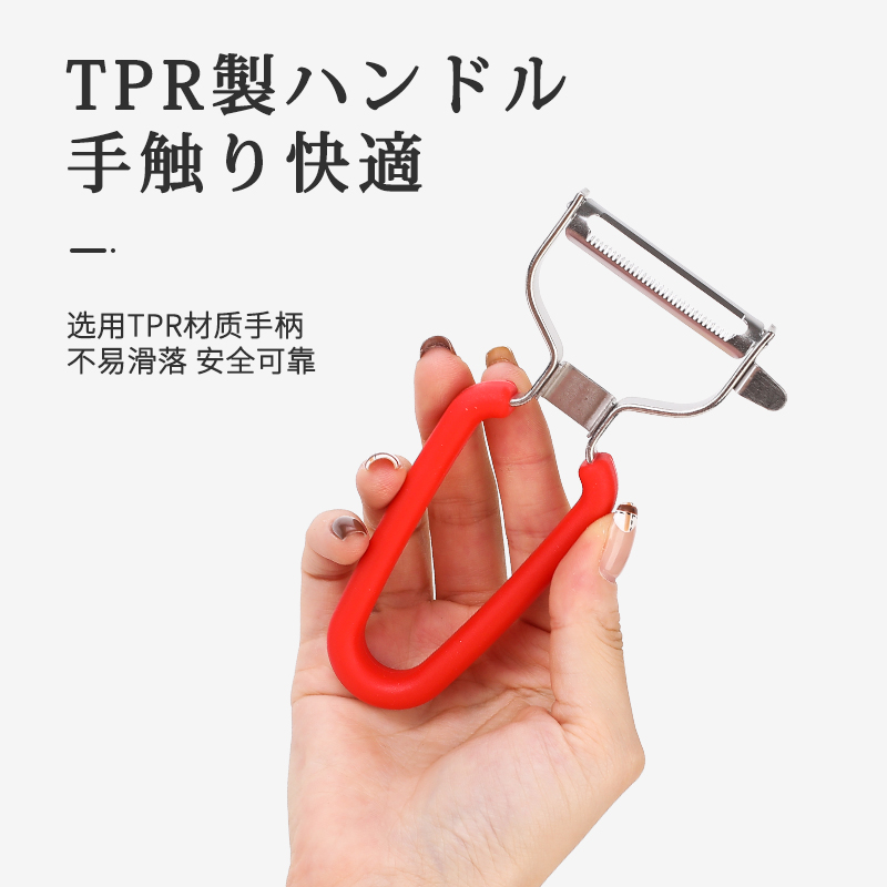 削苹果神器/削皮器/去皮机/削皮器皮/土豆丝产品图