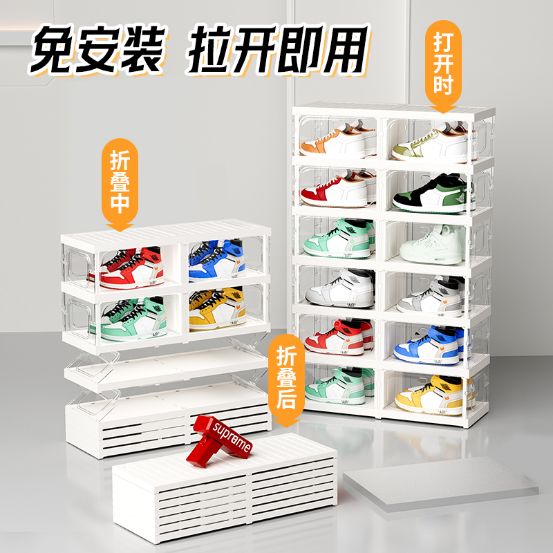 Shenghong Home Acrylic Shoe Box Storage Box, Sneaker Rack, Anti-Oxidation Transparent Shoe Storage, Foldable Plastic Display Box, Shoe Wall Storage Cabinet Specification drawing