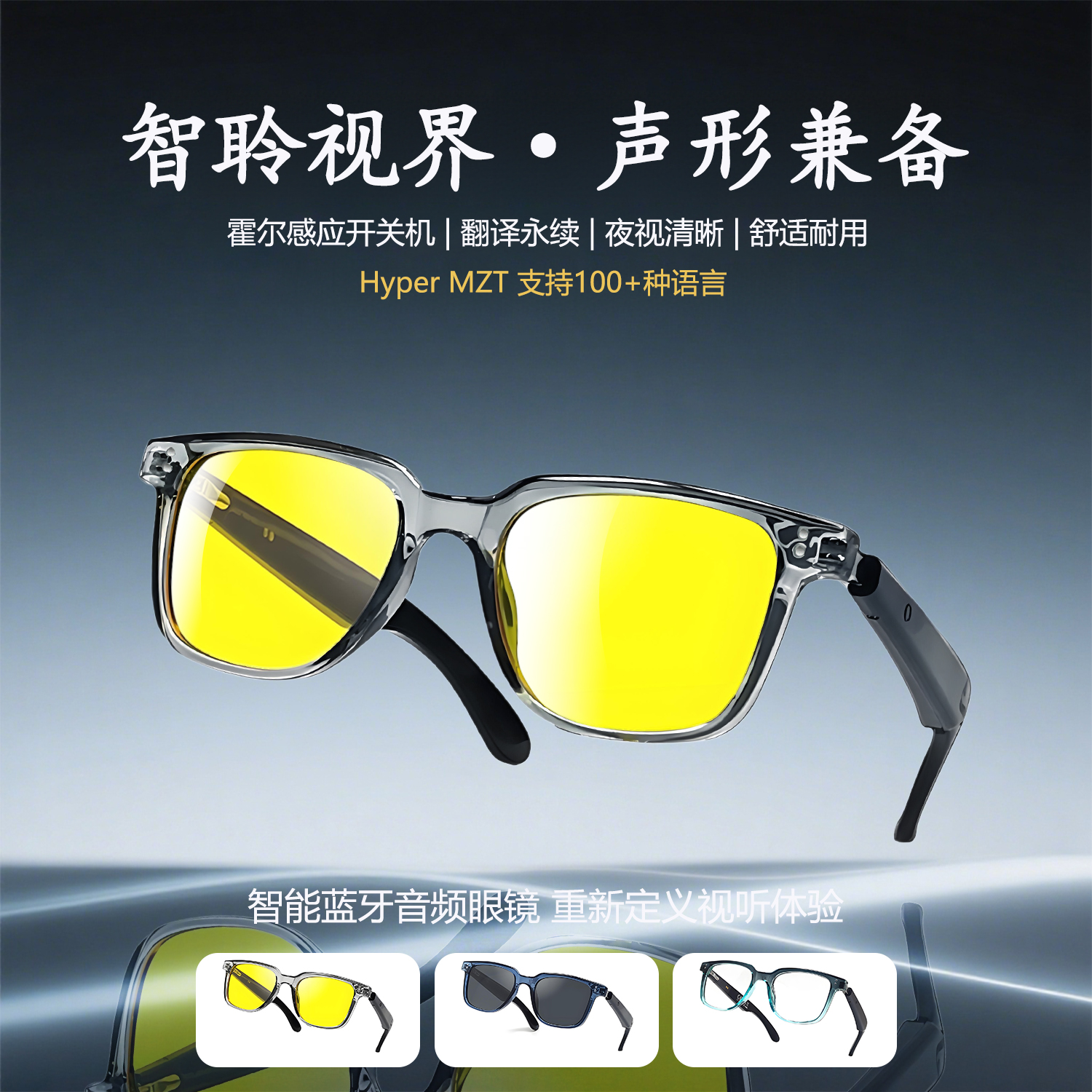 KOMEX新款高质感ai翻译智能眼镜音乐通话降噪会议记录超长续航蓝牙眼镜
