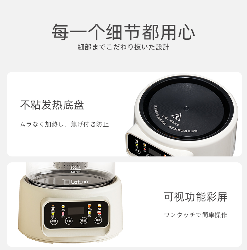 Latuna拉图那养生壶多功能家用小型办公室全玻璃新款煮茶器烧水壶花茶壶详情18