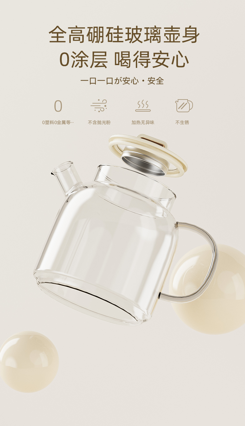 Latuna拉图那养生壶多功能家用小型办公室全玻璃新款煮茶器烧水壶花茶壶详情5