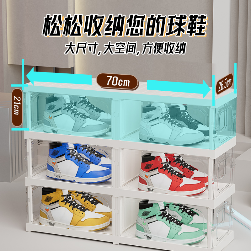 Shenghong Home Acrylic Shoe Box Storage Box, Sneaker Rack, Anti-Oxidation Transparent Shoe Storage, Foldable Plastic Display Box, Shoe Wall Storage Cabinet Application Scenario