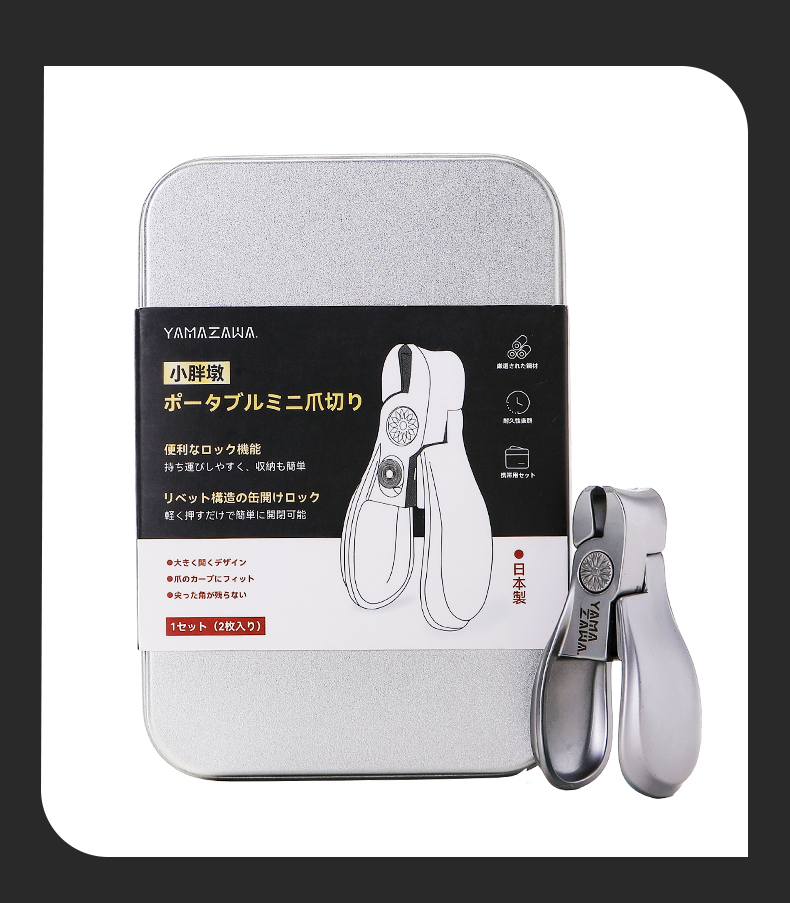 日系yamazawa小胖墩大开口防飞溅机关指甲钳不锈钢粉末压铸工艺指甲剪详情10