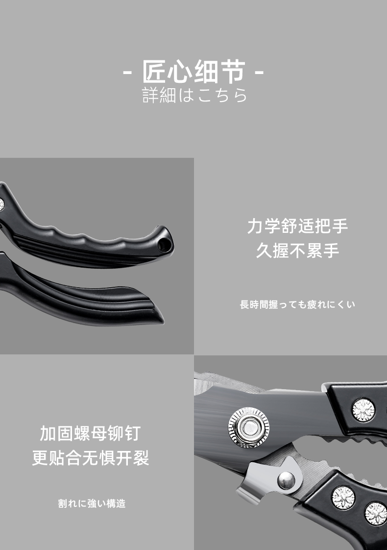 卡拉里多功能钛合金鸡骨剪开瓶器刮鱼鳞多功能厨房剪刀详情11