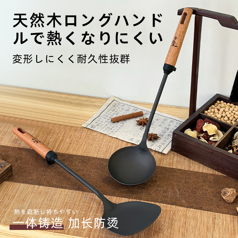Karari cast iron spatula, household cooking spatula, kitchenware, wood-handled cooking spoon, old-fashioned iron spatula, long-handled spoon set Specification image