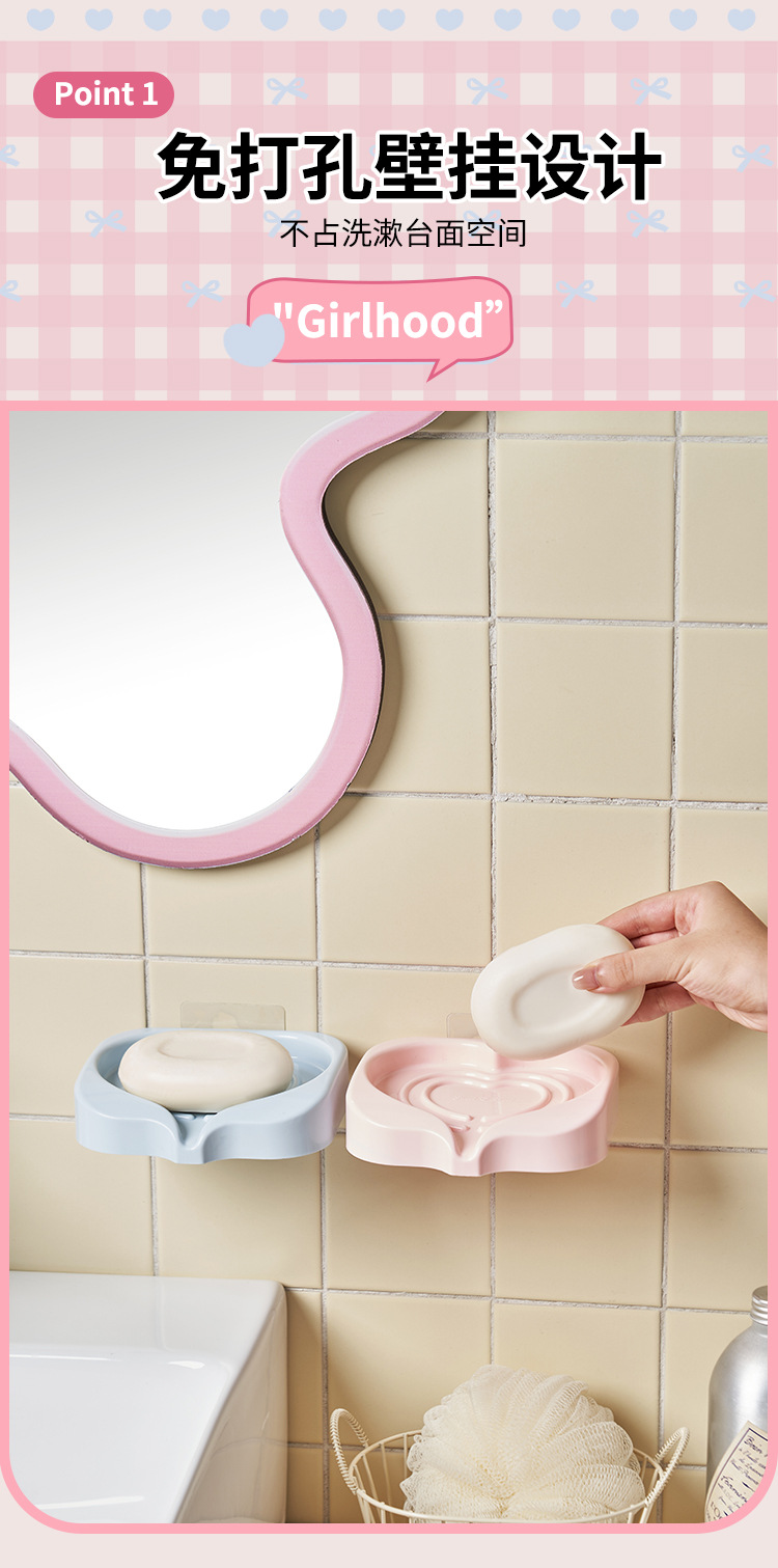 S137-1064 Sweetheart Girl No-Hole Wall-mounted Soap Box Cartoon Flat Draining Rack Student Dormitory Home detail image 6