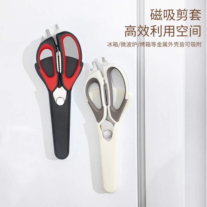 切菜器/老字号/剪刀产品图