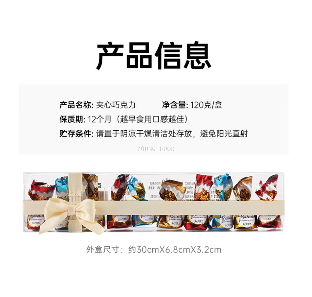 Free shipping! Autumn Waltz Snack Beno Milk Filled Chocolate (Transparent Bow Pack) 120g pic 7