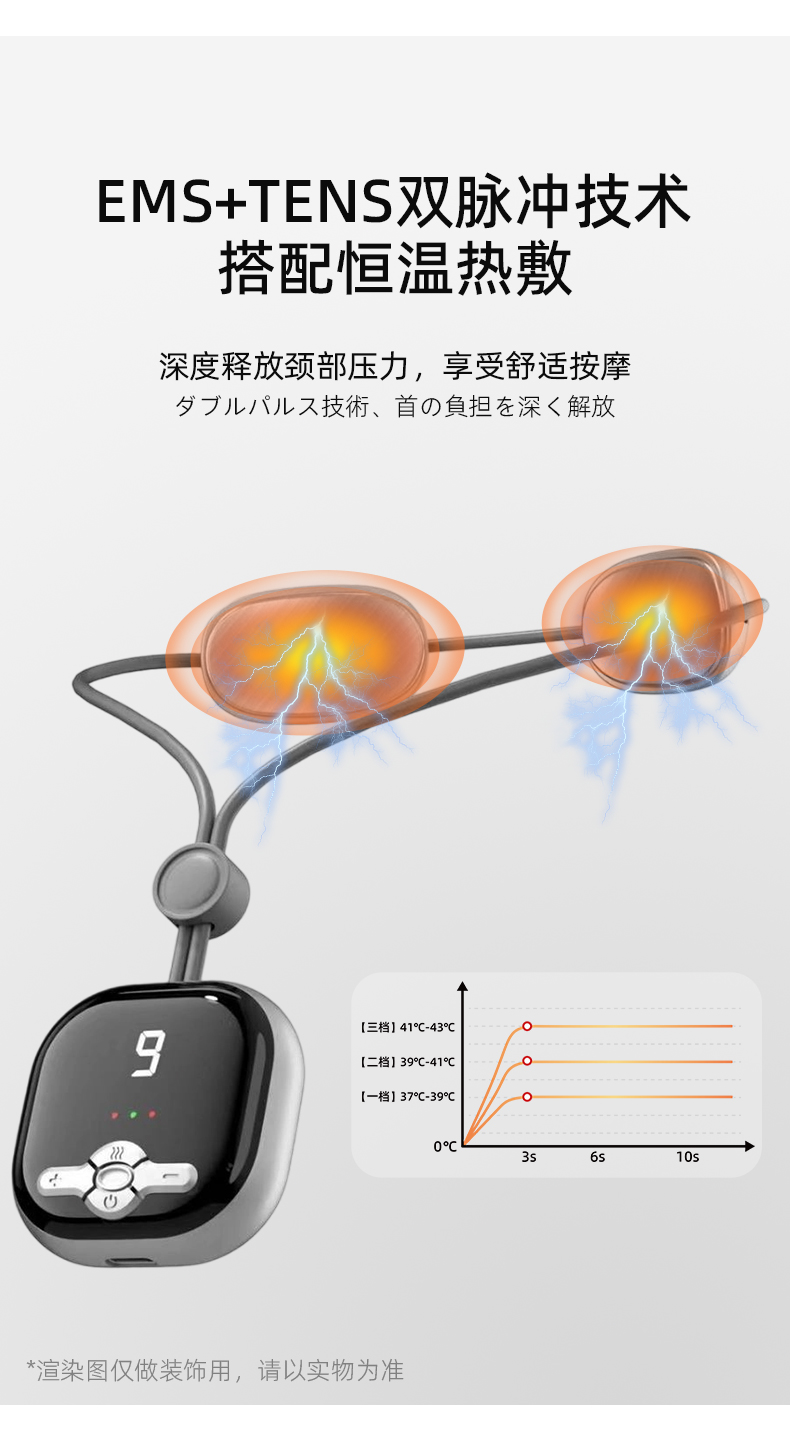 日本进口Latuna拉图那颈椎按摩器背部腰部护颈仪脉冲肩颈脖子疼劲椎颈部按摩仪详情7