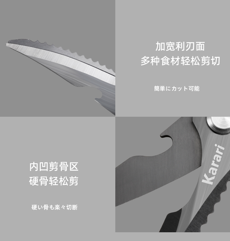 卡拉里多功能钛合金鸡骨剪开瓶器刮鱼鳞多功能厨房剪刀详情12