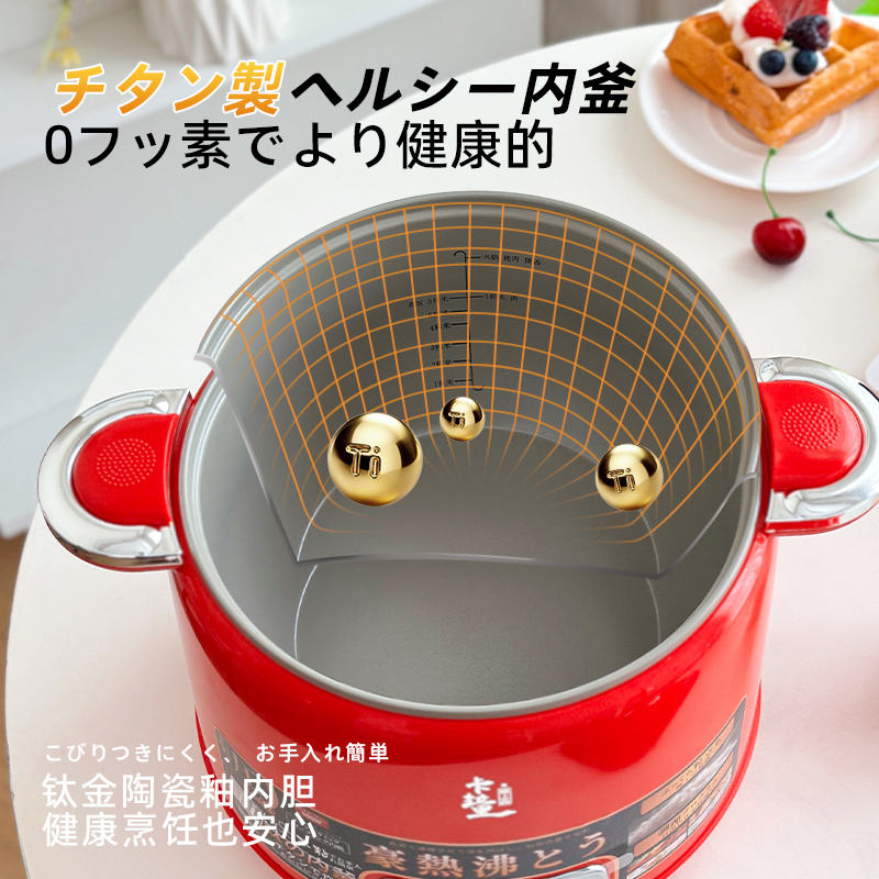 Karari 2.5l micro-pressure rice cooker is a titanium rice cooker with heat preservation for 1-4 families to cook porridge and soup in hot pot Application Scenario
