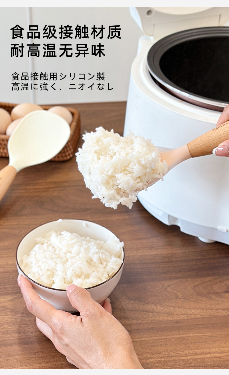 Yamazawa 可立式饭勺不粘米饭耐高温加厚单层双层家用食品级打饭勺详情5
