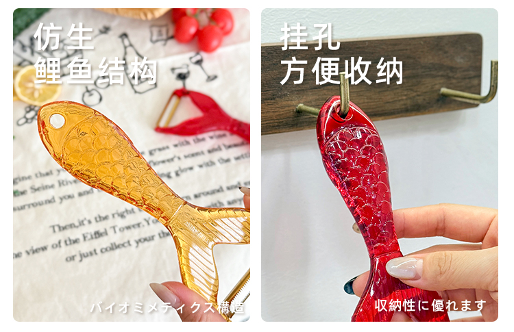 日本yamazawa鱼鳞纹不锈钢真空镀钛削皮器家用水果去皮器详情3