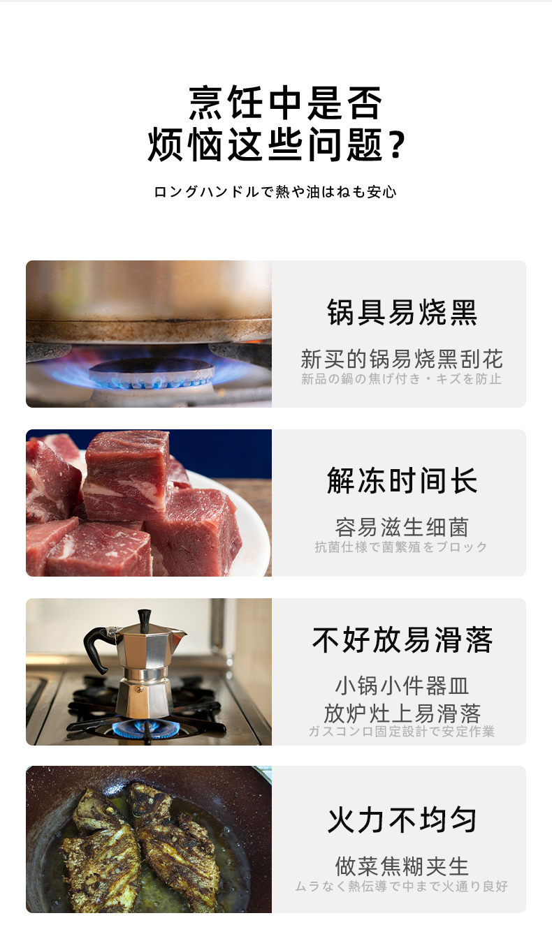 日本卡拉里23cm导热板厨房防锅底烧黑锅垫通用花形导热盘详情3