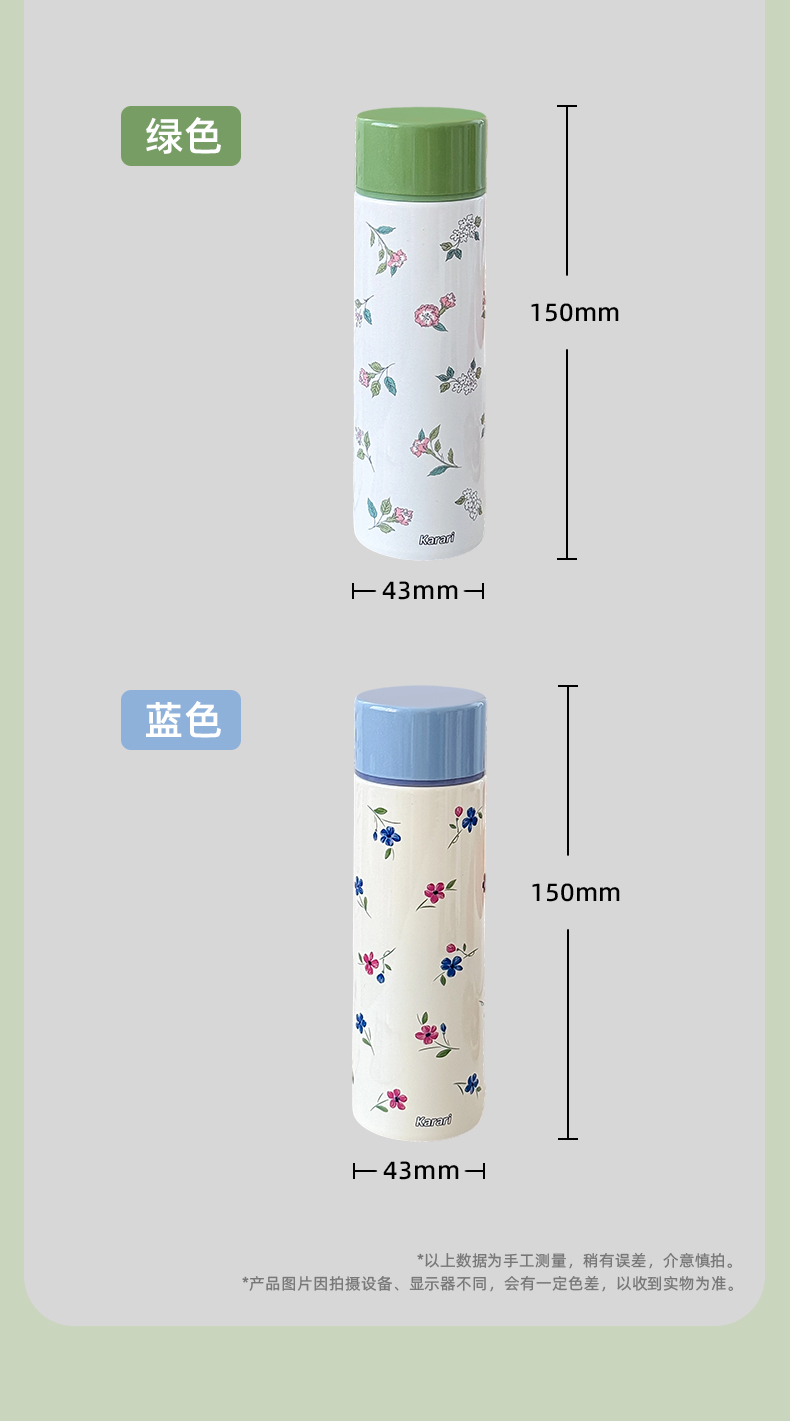 卡拉里魔法瓶3D印花钛杯保温杯小巧精致长效锁温便携钛杯详情15