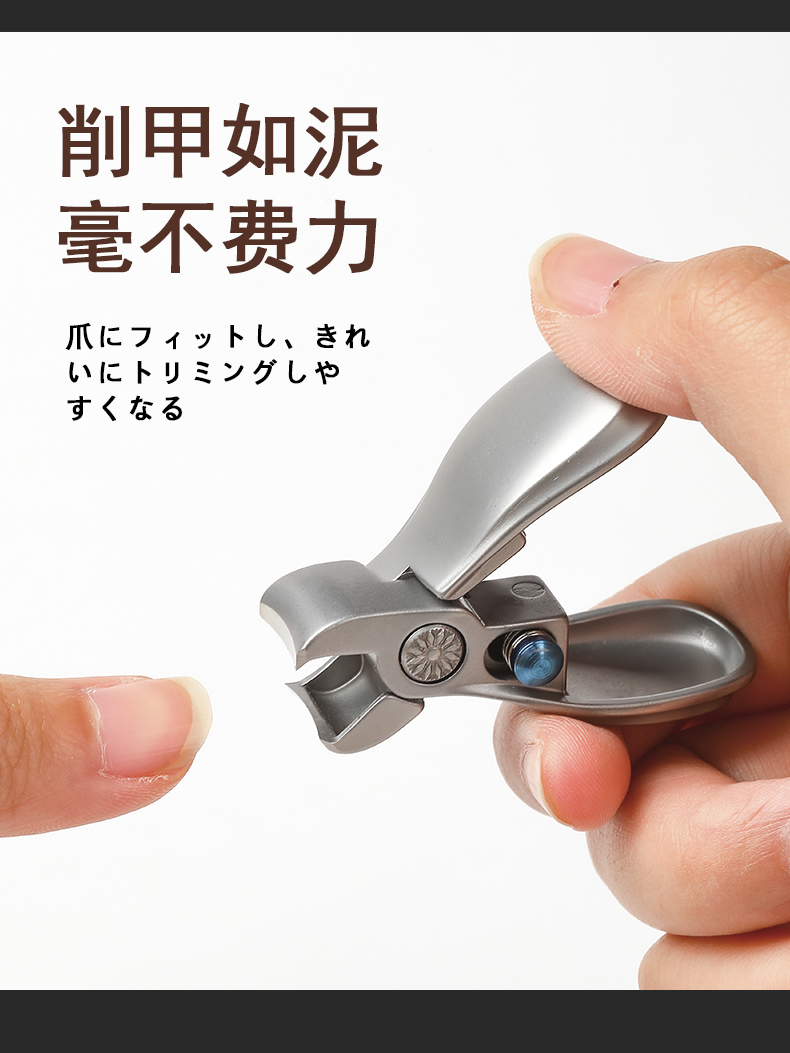 日系yamazawa小胖墩大开口防飞溅机关指甲钳不锈钢粉末压铸工艺指甲剪详情7