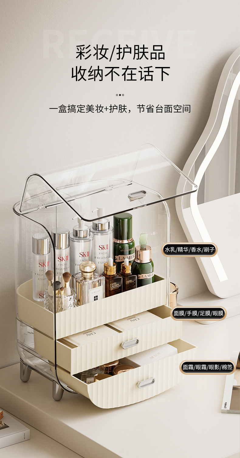 D47-108 Light Luxury acrylic dust-proof large-capacity home desktop lipstick, skin care products, dressing and storage rack for makeup Specification image