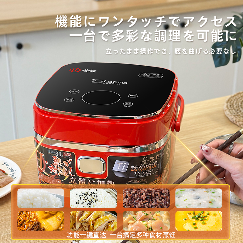 电饭煲/电饭锅/电饭煲电饭锅/家电家用电器/厨房家电白底实物图