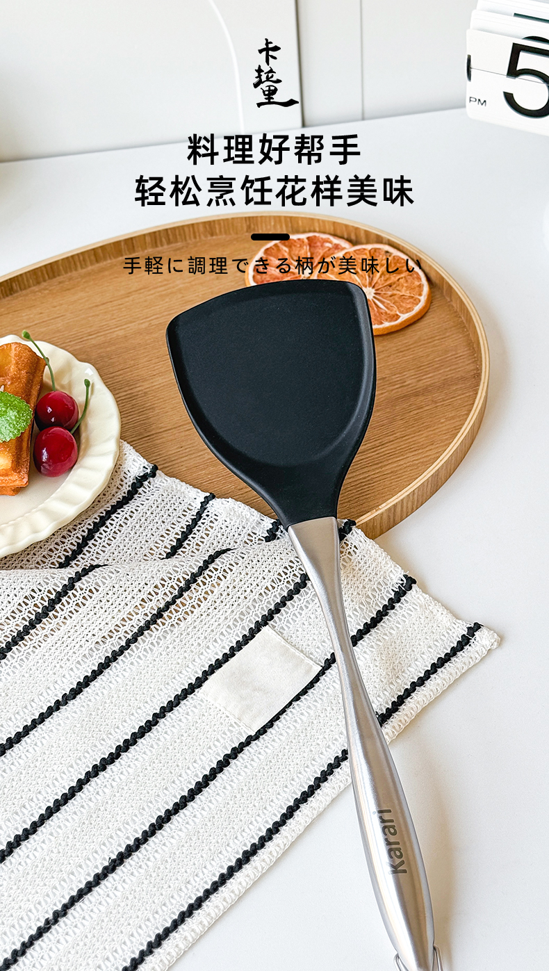 卡拉里不锈钢硅胶锅铲家用耐高温炒菜铲子厨房用具不粘锅专用详情1