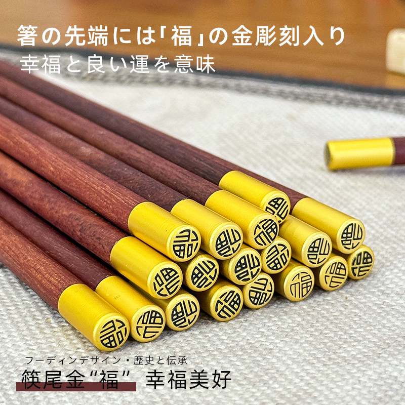 筷子/红木筷子/不锈钢筷子/陶瓷筷子/特殊筷子产品图