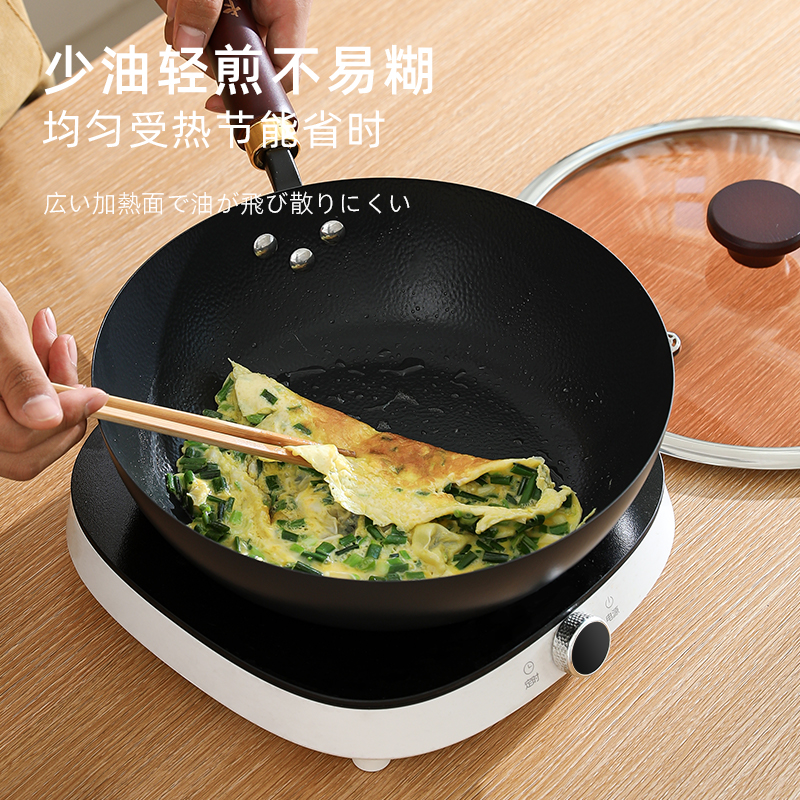 Karari 28cm traditional titanium extreme iron wok, household uncoated wok, not easy to stick to the wok, gas stove, traditional cooking wok