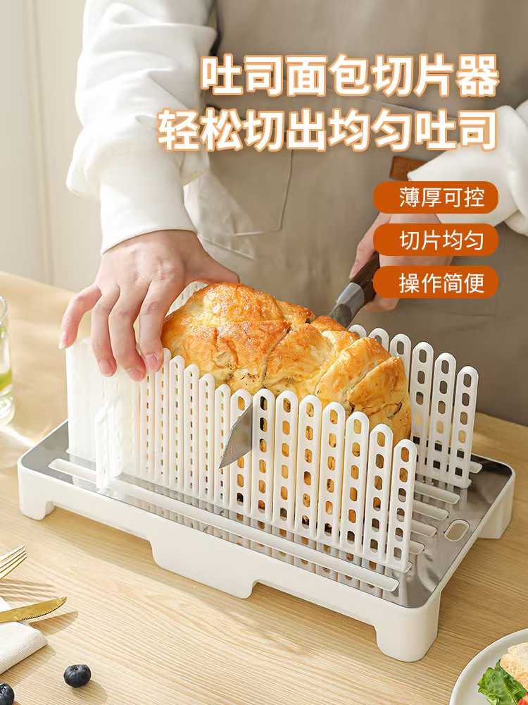 不锈钢面包切片器，面包切，可调节面包切片器（521-869）详情8