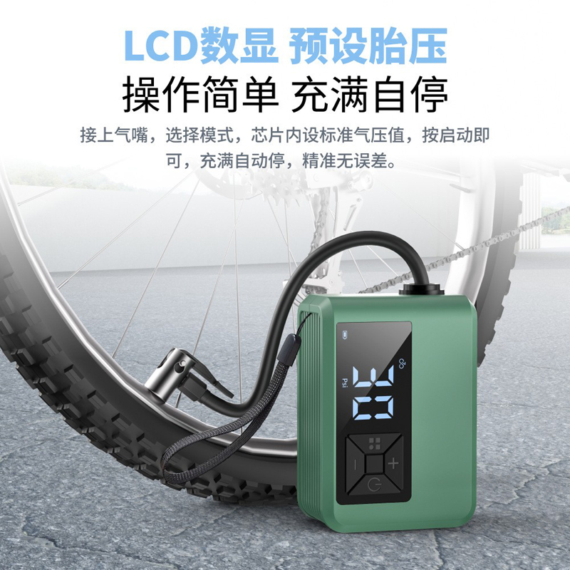CC108充气泵数显便携迷你自行车充气泵智能高压打气筒山地公路车单车电动充气泵骑行装备