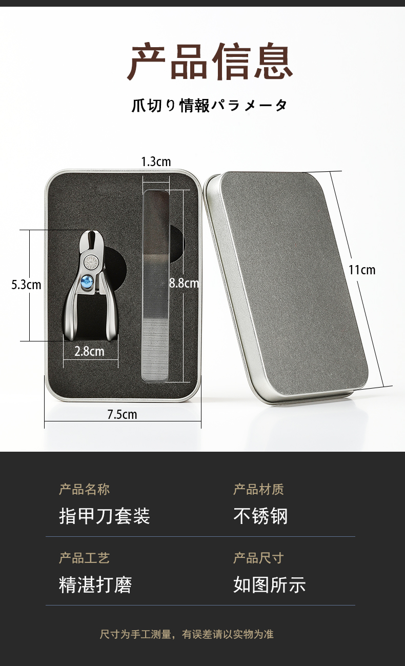 日系yamazawa小胖墩大开口防飞溅机关指甲钳不锈钢粉末压铸工艺指甲剪详情14