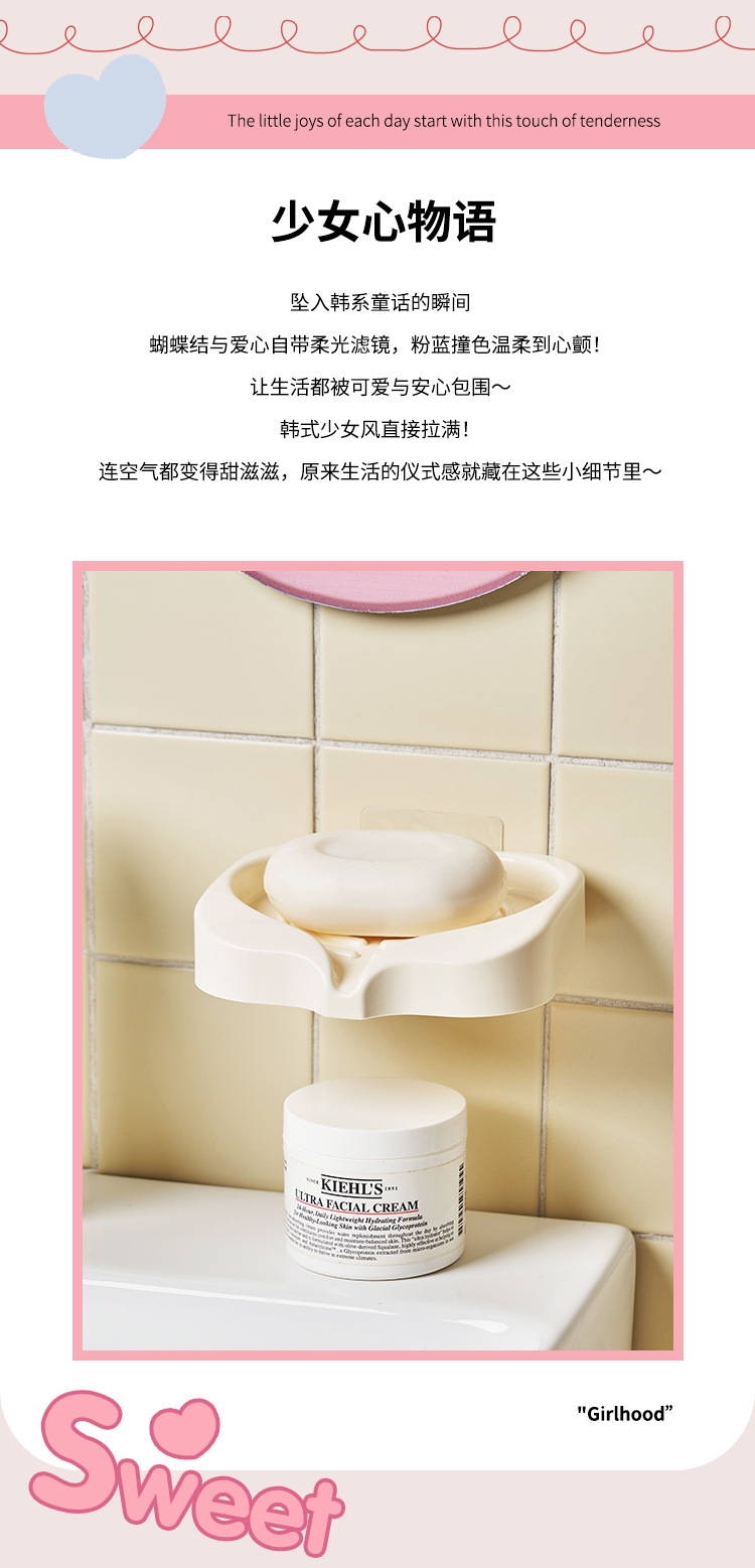 S137-1064 Sweetheart Girl No-Hole Wall-mounted Soap Box Cartoon Flat Draining Rack Student Dormitory Home detail image 4