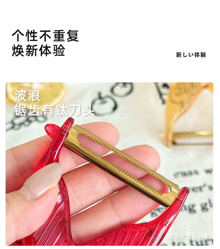 日本yamazawa鱼鳞纹不锈钢真空镀钛削皮器家用水果去皮器详情2