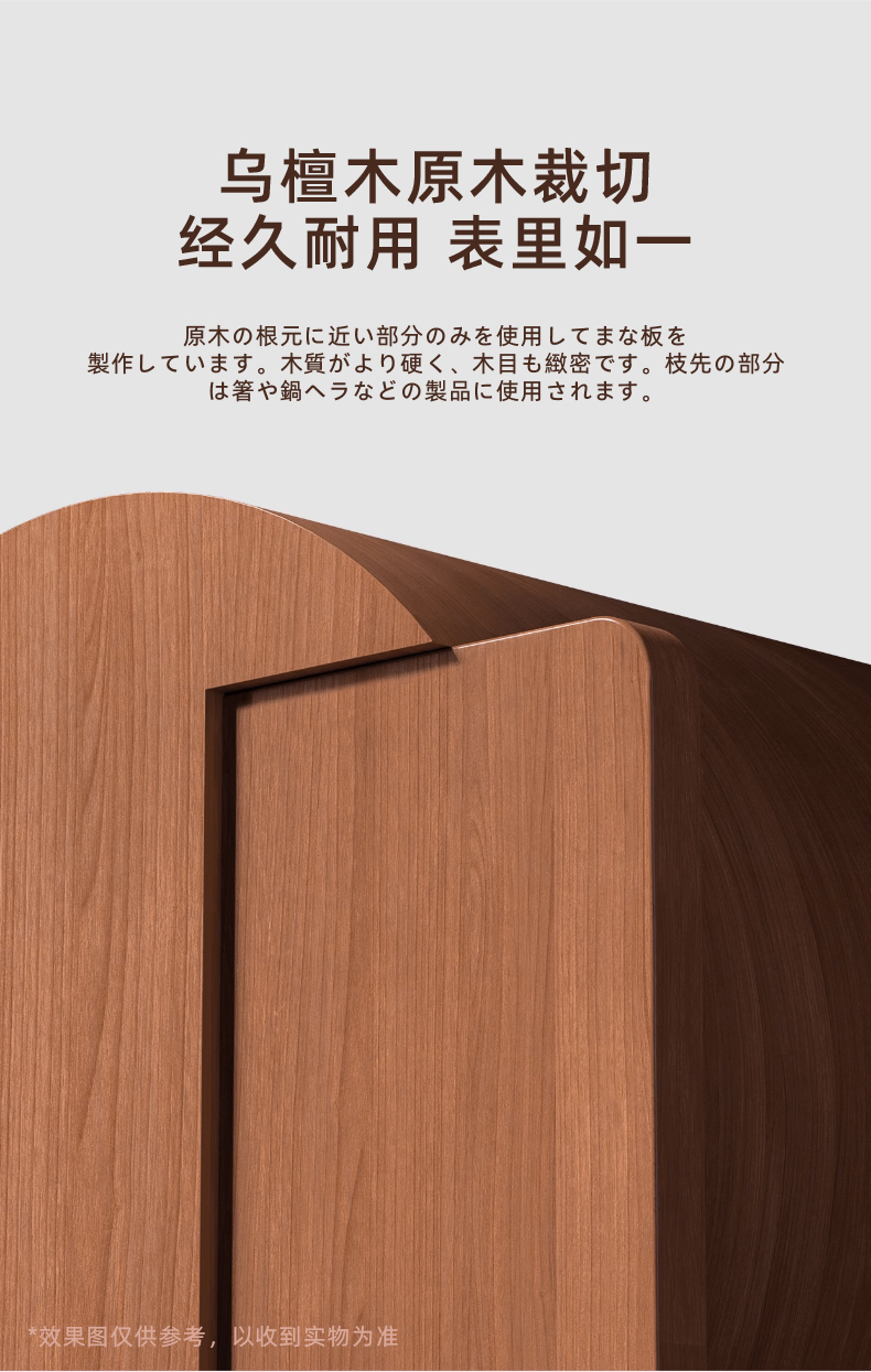 卡拉里乌檀木菜板家用切菜板抗菌防霉砧板加厚实木案板厨房专用详情6